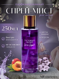 Спрей-мист для тела Love Spell Victoria’s Secret 243985063 купить за 350 ₽ в интернет-магазине Wildberries