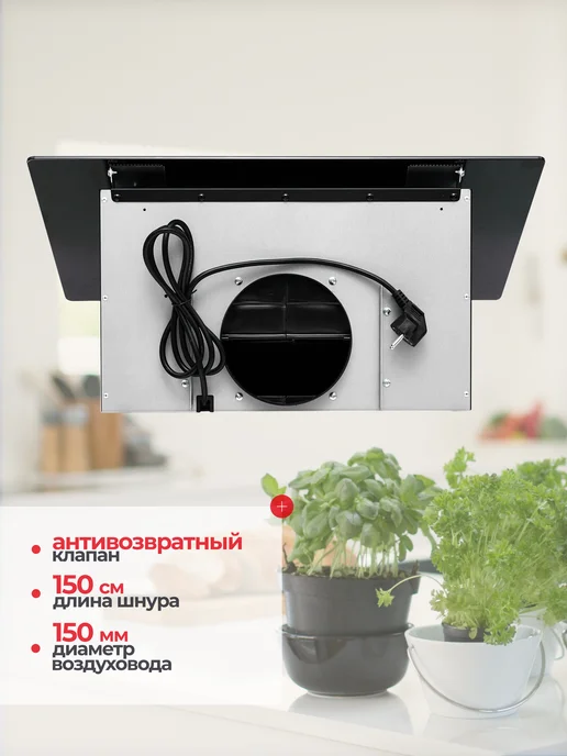 Hietzel Вытяжка кухонная 60 см наклонная CHV 6022S BL, черный, фото 7