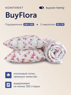 Комплект постельного белья BuyFlora, 1,5 спальный, Flowers buyson 243985546 купить за 4 111 ₽ в интернет-магазине Wildberries