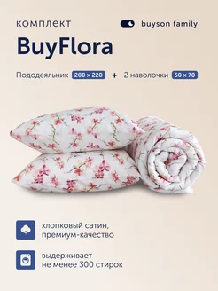 Комплект постельного белья BuyFlora, евро, цвет Flowers buyson 243985552 купить за 5 194 ₽ в интернет-магазине Wildberries