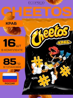 Кукурузные чипсы Сheetos "Краб" 85 гр. 16 шт. Читос