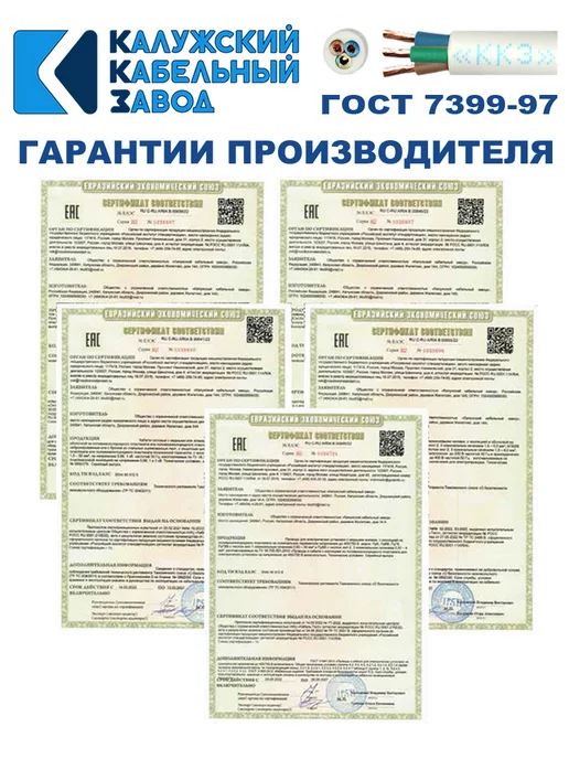 ПроводПро Провод ПВС 2х1,0 ГОСТ, 25 м, Калужский кабельный завод, 3x1.0, 3 м, фото 4