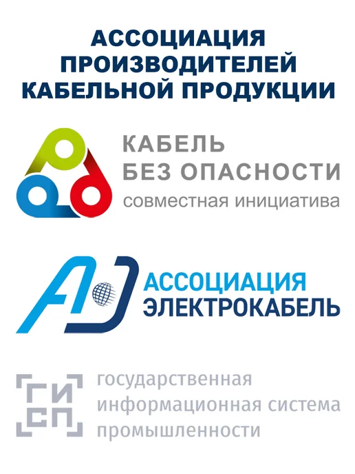 ПроводПро Провод ПВС 2х1,0 ГОСТ, 25 м, Калужский кабельный завод, 3x1.0, 3 м, фото 5