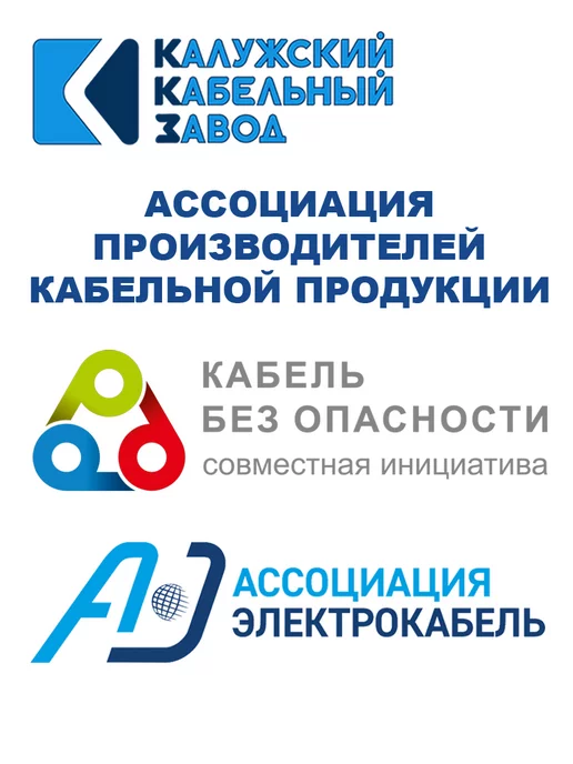 ПроводПро Провод ПВС 2х1,0 ГОСТ, 25 м, Калужский кабельный завод, 3x1.0, 25 м, фото 5