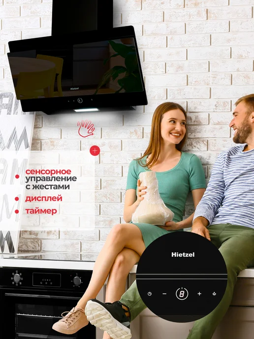 Hietzel Вытяжка кухонная 60 см наклонная CHV 6029G BL, 6,029 кг, фото 5