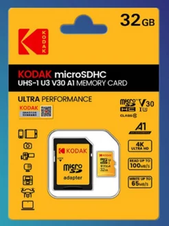 Карта памяти Micro SD 32GB