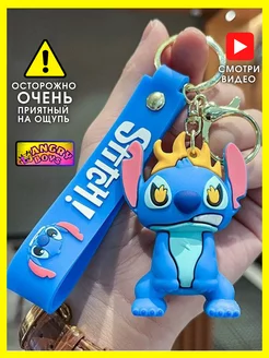 Брелок для ключей Cтич Stitch детский для рюкзака и сумки Angry boys 243994149 купить за 195 ₽ в интернет-магазине Wildberries