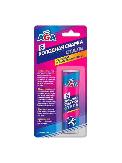 AGA Холодная сварка. Сталь, серый, фото 4