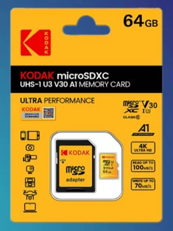 Карта памяти Micro SD 64GB