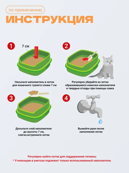 Clean CAT Наполнитель растительный, зеленый чай 10л, 10 л, фото 3