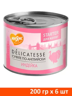 Корм влажный Delicatesse для котят индейка паштет 200 г 6 шт