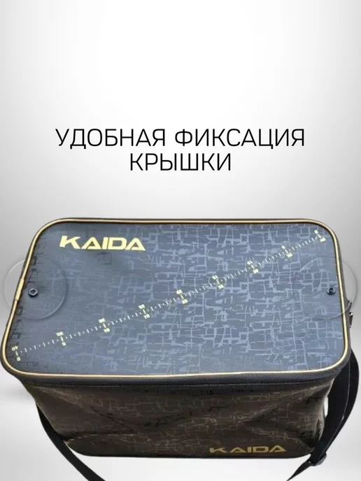 Kaida Кан рыболовный, черный, фото 2