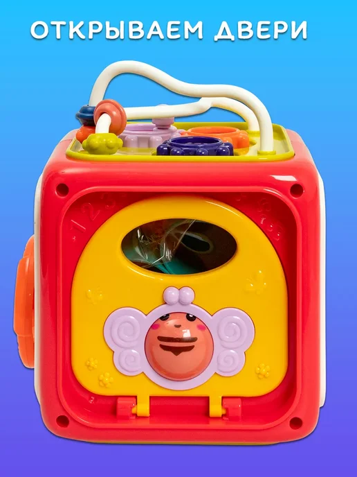 Maya Toys Игрушка развивающая "Куб 6 в 1", вариант, фото 2