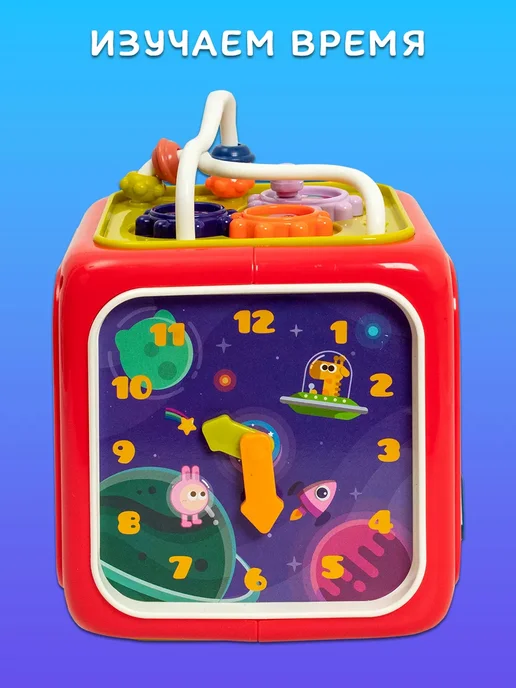 Maya Toys Игрушка развивающая "Куб 6 в 1", вариант, фото 3