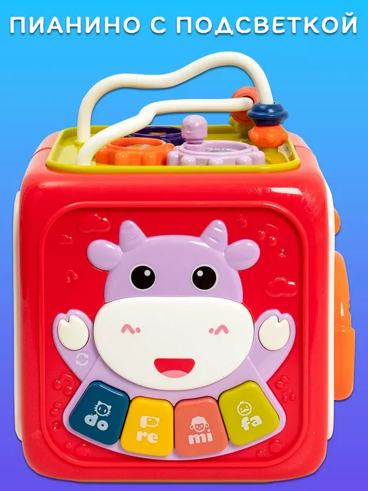 Maya Toys Игрушка развивающая "Куб 6 в 1", вариант, фото 4