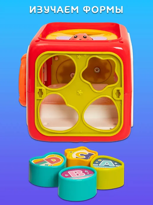 Maya Toys Игрушка развивающая "Куб 6 в 1", вариант, фото 7