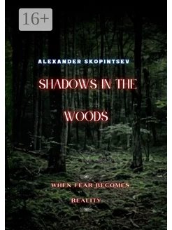 Shadows in the Woods