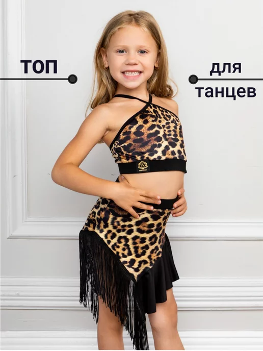 ANTELAVA design топ для бальных танцев, коричневый, фото 2