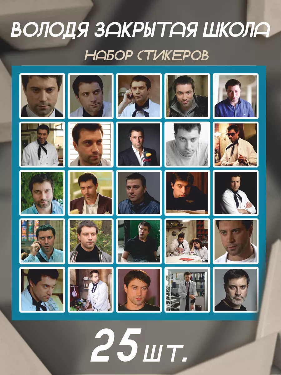 Наклейки на телефон...