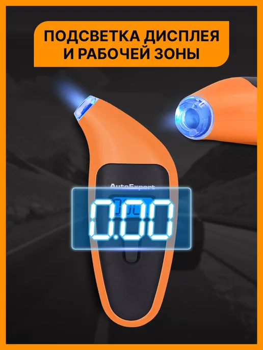AutoExpert Манометр автомобильный цифровой DM-110, вариант, фото 2
