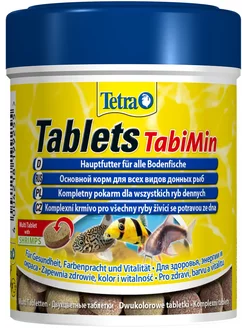 Корм таблетки Tablets Tabimin для донных рыб сомов 275 таб