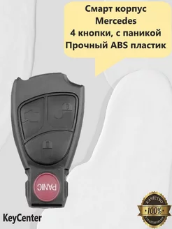 Смарт Корпус на Mercedes (4 кнопки W203 W210 W202 W211)