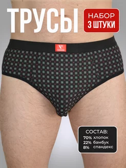 Трусы VERICOH 244009768 купить за 599 ₽ в интернет-магазине Wildberries