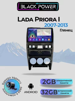 Магнитола для Lada Priora I 2007-2013 2+32ГБ