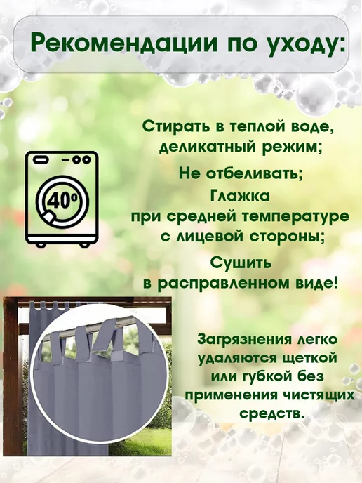 Товары для дома и сада Уличные шторы для беседки веранды террасы балкона, серый, фото 2