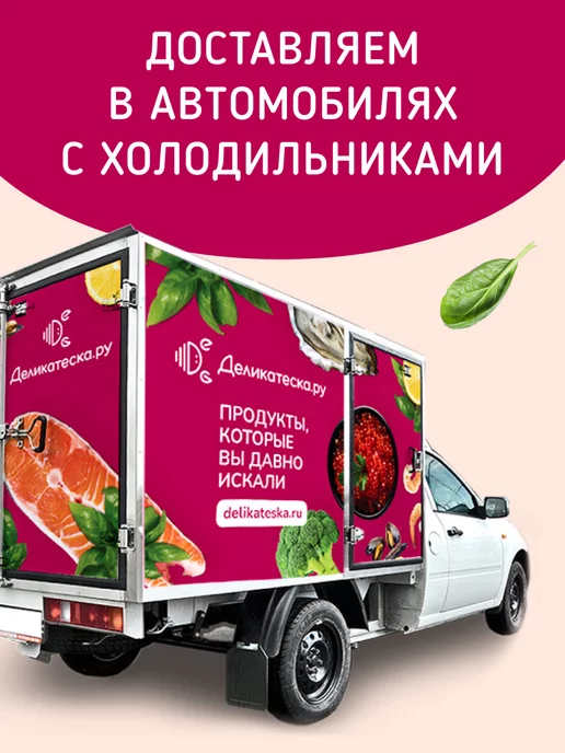 Деликатеска Икра черная стерляди 25г, 25 г, фото 5