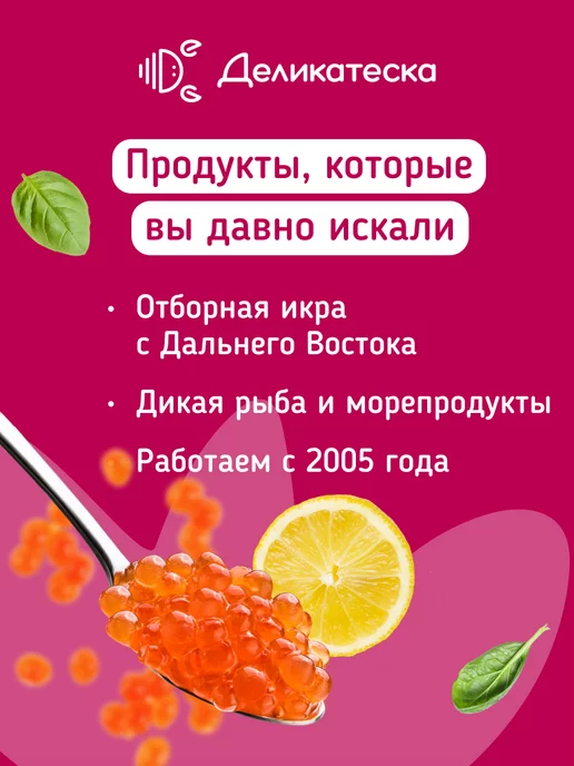 Деликатеска Икра черная стерляди 25г, 25 г, фото 6
