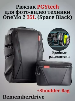 Рюкзак для фотографа, фоторюкзак OneMo 2 35L, P-CB-112