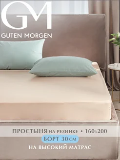 Простыня на резинке поплин 160х200 Guten Morgen 244015343 купить за 956 ₽ в интернет-магазине Wildberries