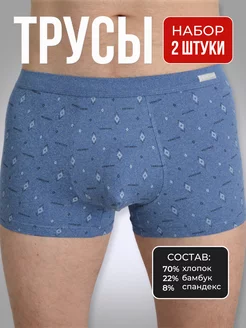 Трусы VERICOH 244016052 купить за 517 ₽ в интернет-магазине Wildberries