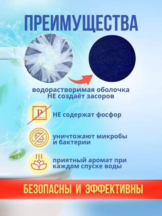 BAIMAO Таблетки для унитаза очищающие 9 шт, 9 шт, фото 2
