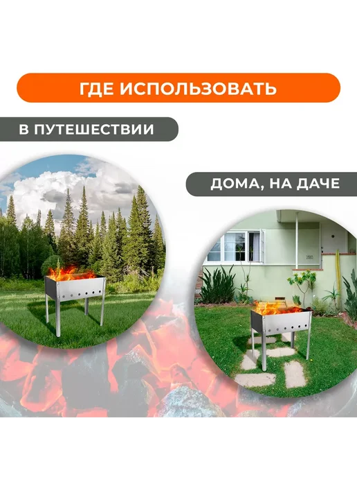 Maclay Мангал Стандарт без шампуров 50х30х50 см, 50x30x50 см, фото 2