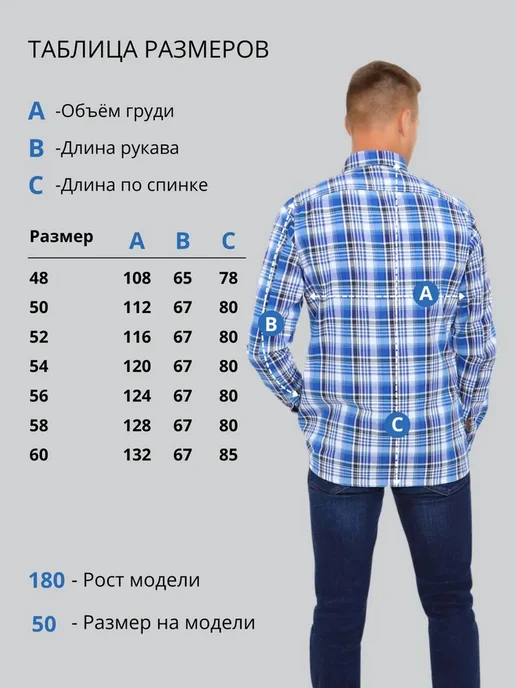 Best TAILOR Рубашка с длинным рукавом в клетку, голубой, фото 2