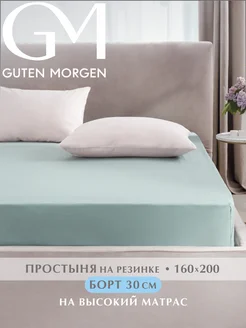 Простыня на резинке поплин 160х200 Guten Morgen 244018350 купить за 956 ₽ в интернет-магазине Wildberries