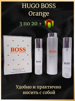 BOSS Boss Orange