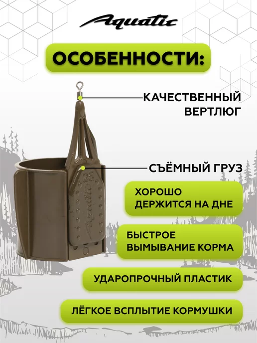 Aquatic Кормушка фидерная AVIATOR DROP FEEDER большая 25гр - 5 штук, 25 г, фото 3