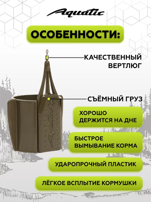 Aquatic Кормушка фидерная AVIATOR DROP FEEDER большая 25гр - 5 штук, 35 г, фото 3