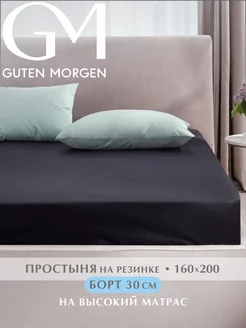 Простыня на резинке 160х200 Guten Morgen 244019970 купить за 956 ₽ в интернет-магазине Wildberries