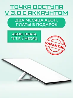 Starlink V3 комплект спутникового интернета Starlink 244020115 купить за 76 850 ₽ в интернет-магазине Wildberries