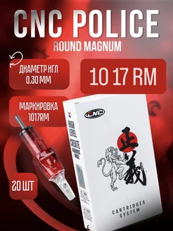 Картриджи для тату 0.30 17 Round Magnum 1017 RM