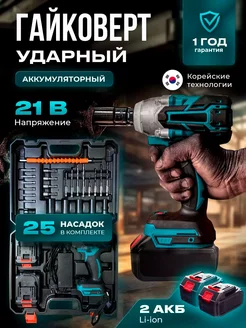 Ударный гайковерт аккумуляторный M-tech 244021531 купить за 3 432 ₽ в интернет-магазине Wildberries