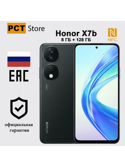 Смартфон X7b 8 128 ГБ Ростест, черный Honor 244021681 купить за 14 656 ₽ в интернет-магазине Wildberries