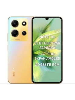 Смартфон NOTE 30i 8 256 Гб, Золотой Infinix 244021814 купить за 12 760 ₽ в интернет-магазине Wildberries