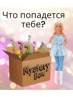 Одежда для кукол барби barbie 30 см