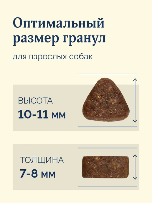 Сухой корм Avance Бурым для собак, индейка, 10 кг, фото 4