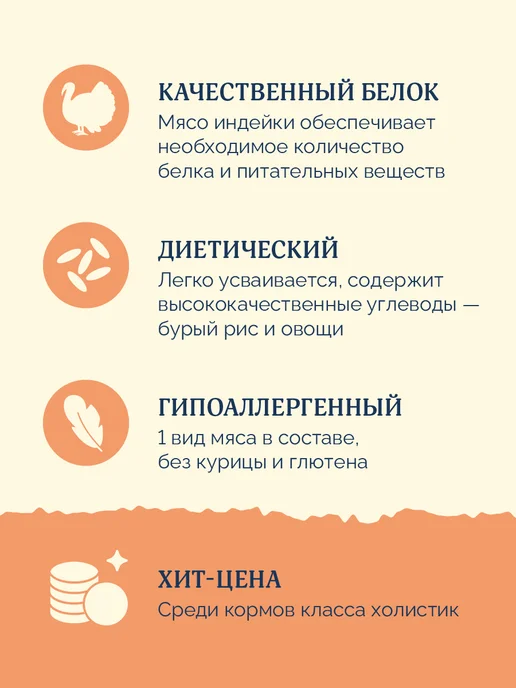 Сухой корм Avance Бурым для собак, индейка, 10 кг, фото 5